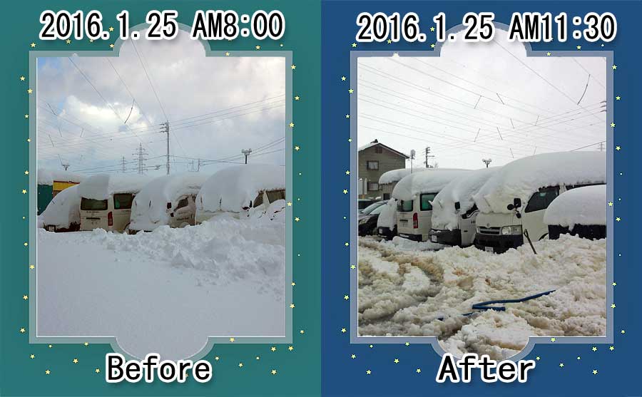 長岡市の除雪